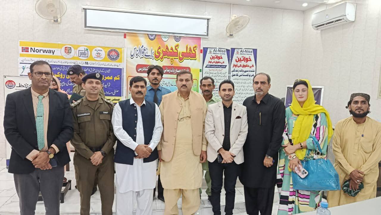 Al-Nisa arranged open court on collaboration with goveronment